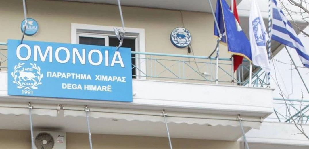 Έλληνες Βορείου Ηπείρου: Αποχή από την «Ομόνοια» στις εκλογές-Στημένη διαδικασία από την κυβέρνηση